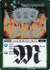 BSC42-084 R ハンドリバースLT 