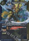  BSC42-X06 X 超幻獣王リーンドス 