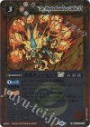  BSC42-007 C 妖狐キュービックLT(レリーフ加工) 