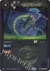  BSC42-019 C スケル・バイパーLT(レリーフ加工) 