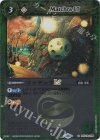  BSC42-028 C マッチュラLT(レリーフ加工) 