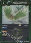 BSC42-029 C シダフクロウLT(レリーフ加工) 