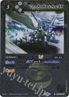  BSC42-041 C 機人アスクLT(レリーフ加工) 
