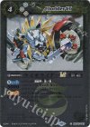  BSC42-043 C ライオライダーLT(レリーフ加工) 