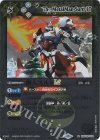  BSC42-044 R 鋼人スルトLT(レリーフ加工) 