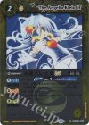  BSC42-053 C 天使クレイオLT(レリーフ加工) 