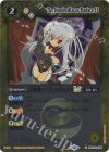 BSC42-055 C 百面相のフラットフェイスLT(レリーフ加工)