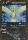  BSC42-057 C 妖精女王ティ・ターニャLT(レリーフ加工) 