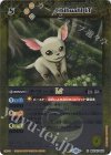  BSC42-059 R チワールLT(レリーフ加工) 