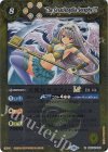  BSC42-061 R 天使長セラフィーLT(レリーフ加工) 