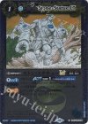  BSC42-062 C ストン・スタチューLT(レリーフ加工) 