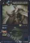  BSC42-071 R 巨人王ランドルフLT(レリーフ加工) 