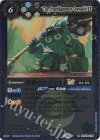  BSC42-072 R 鉄槌のオズワルドLT(レリーフ加工) 