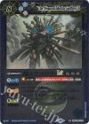 BSC42-073 R 武器コレクターのゴドフリーLT(レリーフ加工)