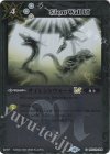  BSC42-085 C サイレントウォールLT(レリーフ加工) 