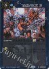  BSC42-090 C デルタクラッシュLT(レリーフ加工) 