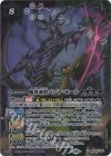 BSC42-X02 X-SEC 魔界凍将パンデ・モール(SECRET)
