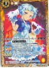  BSC43-009 C [10thディーバ]ヒルダ・マーガレット 