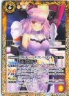  BSC43-015 C [10thディーバ]デリス・ペルティオ 