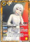  BSC43-018 C [10thディーバのアイドル三巨頭]バロレッタ・ボルドー 