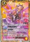  BSC43-019 C [10thディーバのアイドル三巨頭]ミリア・サンデー 