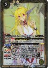  BSC43-023 M [10thディーバ]ジャンヌ・ドラニエス 