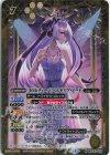  BSC43-024 M [10thディーバ]ベルゼリア・ビート 