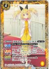  BSC43-038 C [10thディーバ]ショコ 