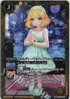  BSC43-047 M [10thディーバ]セフィ・アリエス 