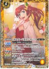  BSC43-052 C [10thディーバ]ポロン・サジータ 