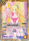  BSC43-053 C [10thディーバ]ヴィエルジェ 