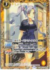 BSC43-058 C [10thディーバ]シシノ・クワトロ 