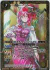  BSC43-065 R [10thディーバ]バンリ・ゼル 