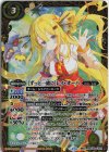  BSC43-CX01 契約X [ずっと一緒に]レイ・オーバ 