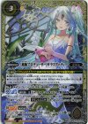  BSC43-CX03 契約X [敏腕プロデューサー]サラスヴァティー 