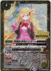  BSC43-RV001 R [放課後の約束]レイ・オーバ 