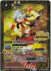  BSC43-RV004 R [白き翼]オルティーナ・クラン 