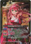  BSC43-X01 X [10thディーバ]ノア・フルール 