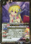  BSC43-023 M-SEC [10thディーバ]ジャンヌ・ドラニエス(SECRET) 