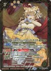  BSC43-064 M-SEC [10thディーバ]センリ・タイガ(SECRET) 