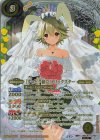 BSC43-CX02 契約X-SEC [ずっと一緒に]トリックスター(SECRET)