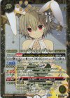 BSC43-X09 X-SEC [10thディーバ]トリックスター(SECRET/トリックスターイラスト)