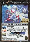  BS39-RV017 R 妖精神官アンドロメダ(BSC44収録/2024年度版) 
