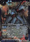  BS50-X06 X 蒼造炉神ヴァルカン・ゴレム(BSC44収録/2024年度版) 