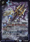 BS52-CP08 R 天秤魔槍ライブラジャベリン(BSC44収録/2024年度版)