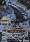 BSC44-RV006 C-SEC 神変形ハンマー・アームズ(SECRET)
