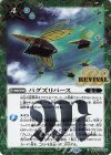  BSC44-RV008 C-SEC バグズリバース(SECRET) 