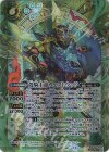 BSC44-X02 X-SEC 殻騎士帝ウェストウッド(SECRET)
