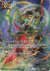 BS39-070 C-SEC チェイスライド(BSC44収録/2024年度版/SECRET)