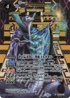BS43-013 M-SEC 智の伝承者 三賢蛇メルキオル(BSC44収録/2024年度版/SECRET)